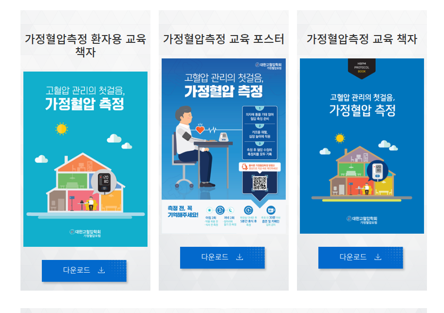 침묵의 살인자 고혈압 낮추는 식단 관리&amp;#44; 고혈압에 좋은 과일 5가지 완벽 정리