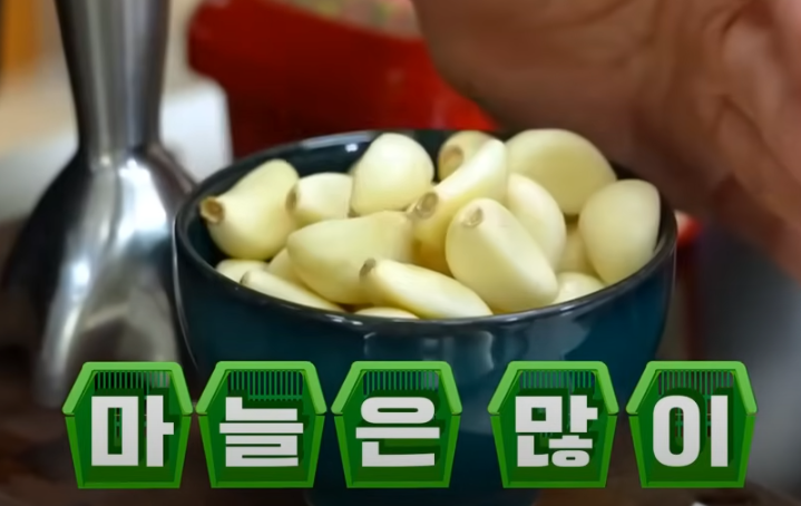 편스토랑 류수영 부대찌개 재료 준비11