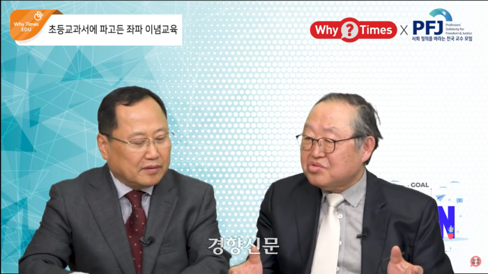 유튜브 김주성 이명희 와이타임즈