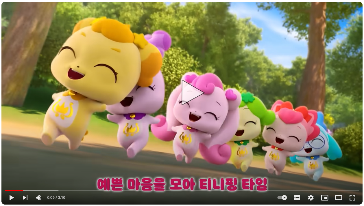 티니핑100 썸네일