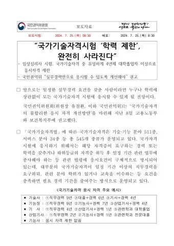 위원회 월례회 기도문 모음 예배 10선_1