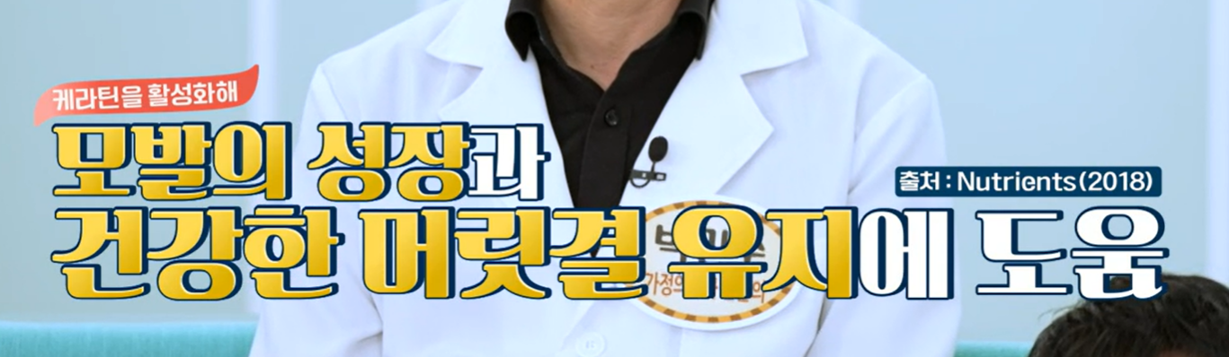 아누카사과 효능