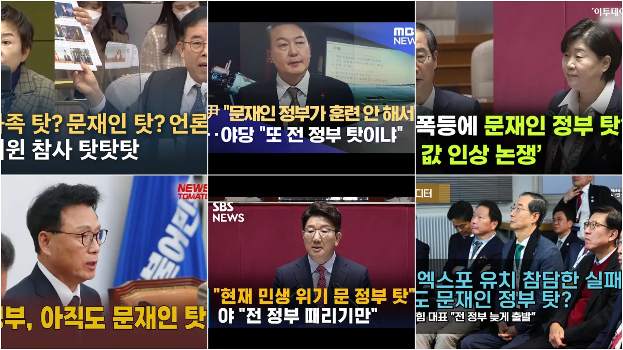 2년 차 윤석열 지지율 정리