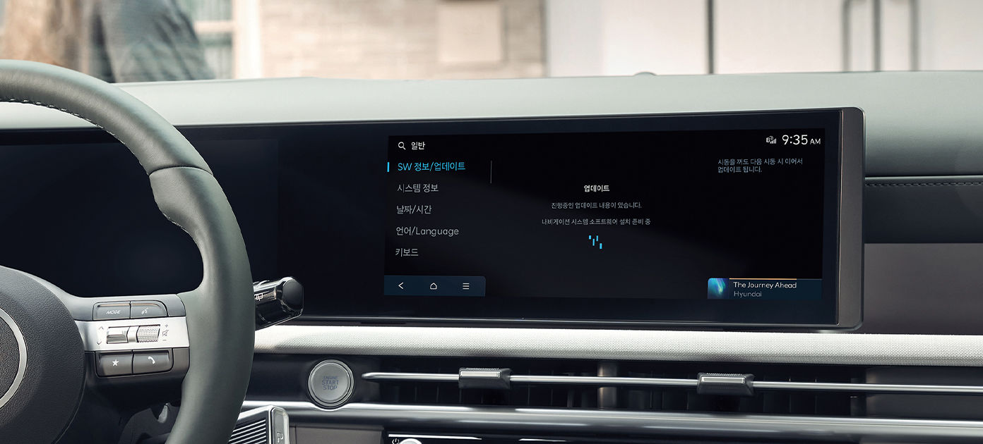 무선 소프트웨어 업데이트(OTA)