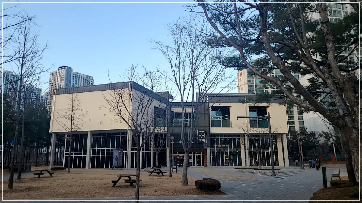 장암근린공원안-의정부음악도서관-외관모습-건물주변앙상한나무들