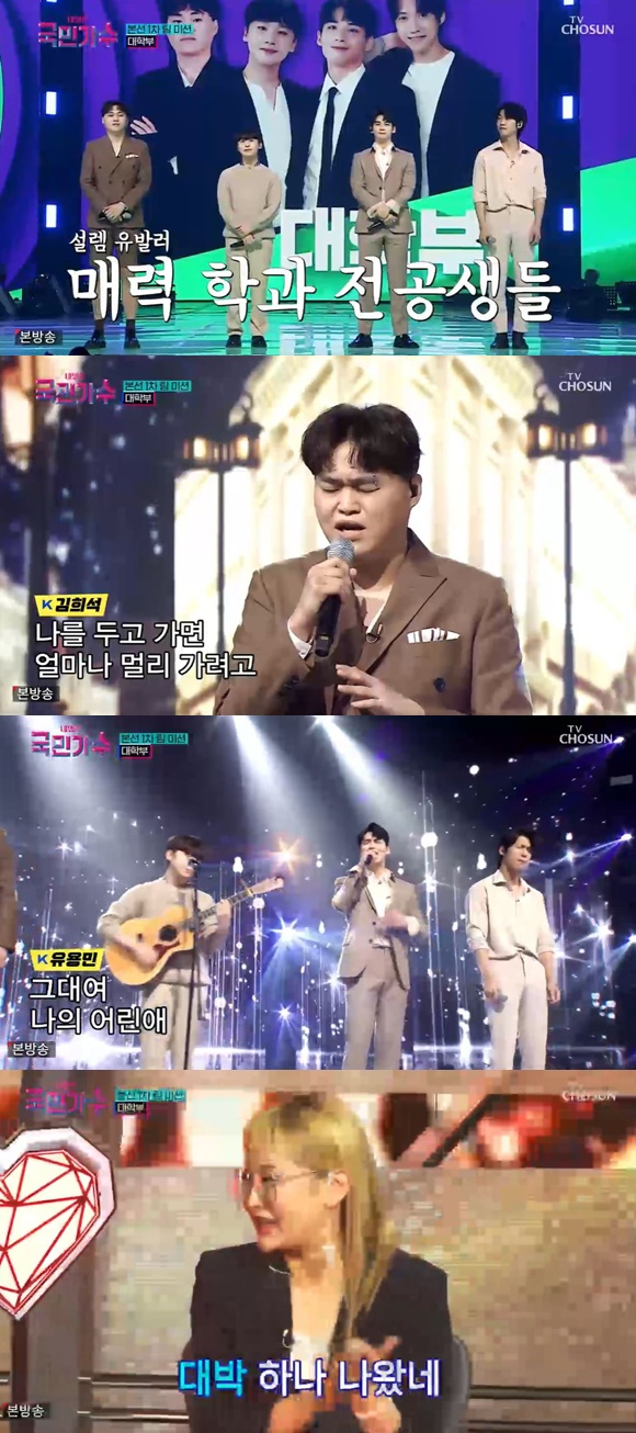 “유용민(가수)