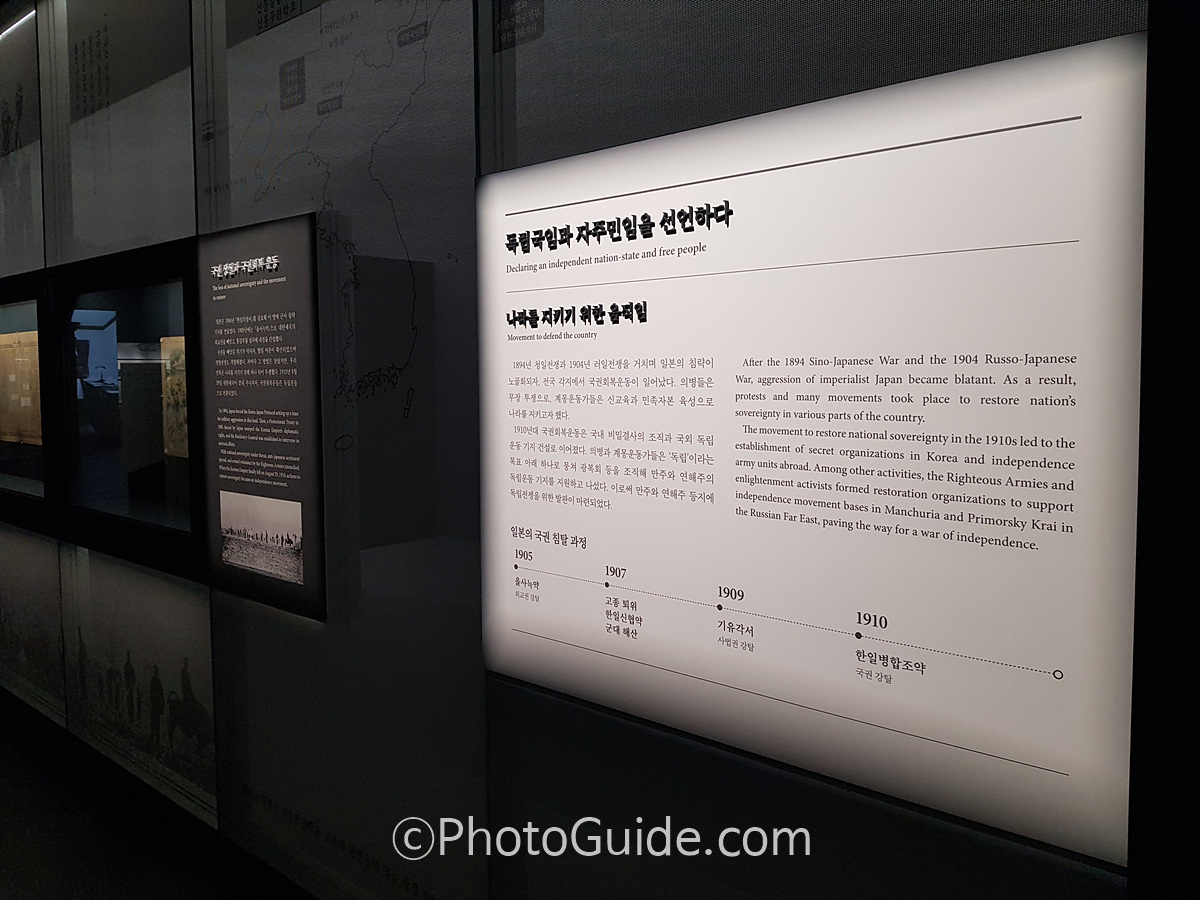 대한민국임시정부기념관_포토가이드