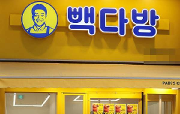 빽다방 음료 3잔 고소 사건 총정리|알바생 550만 원 합의금 논란
