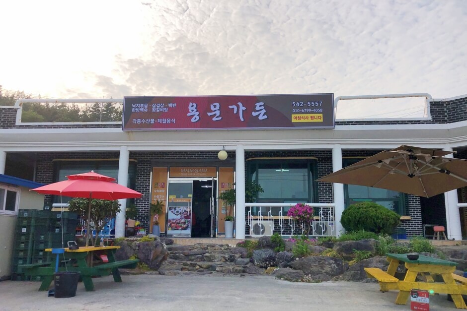 진도 맛집 베스트 5