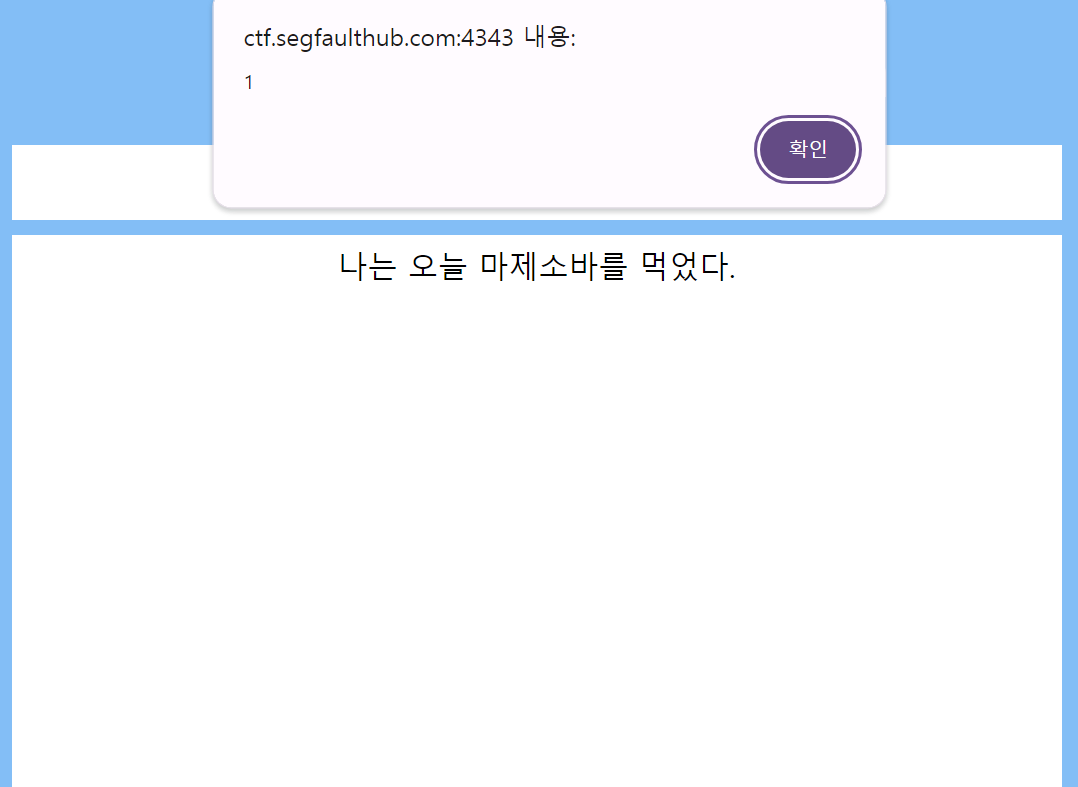 흠..