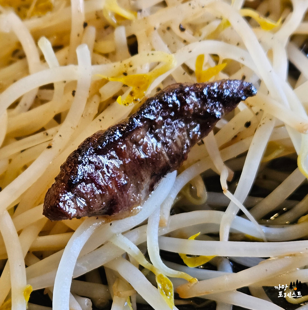 고삼식당 숙주 고기