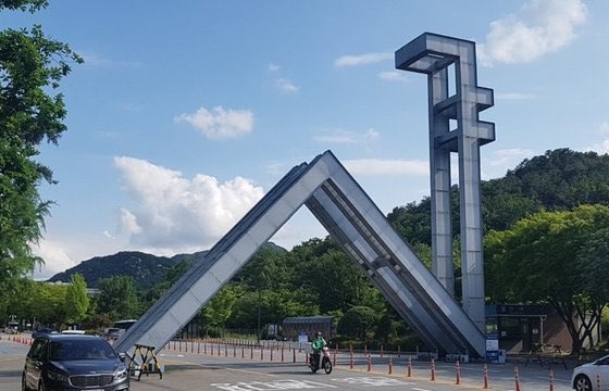한국 대학 순위