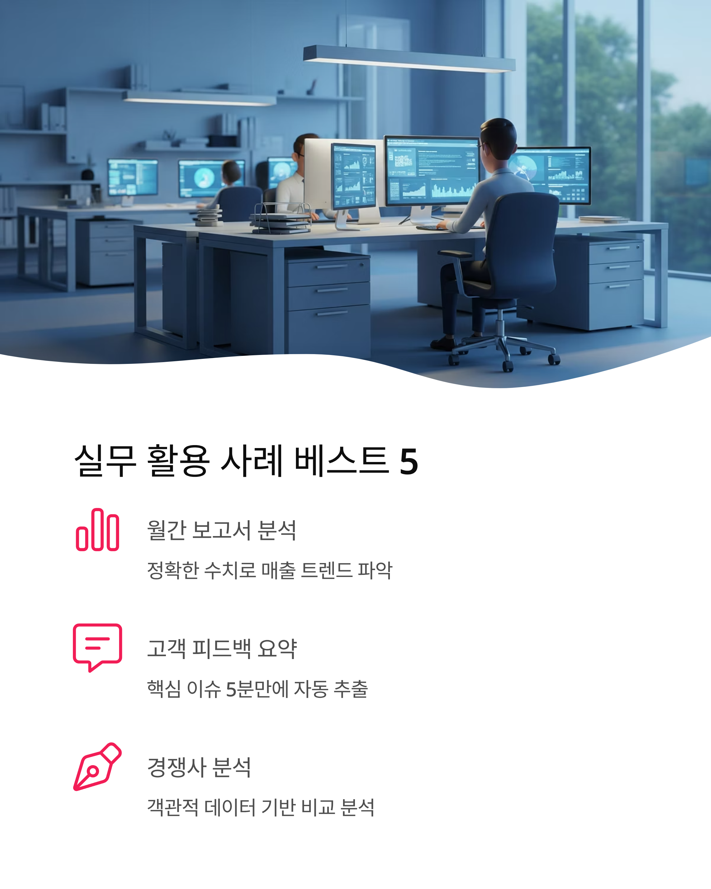 ChatGPT 환각