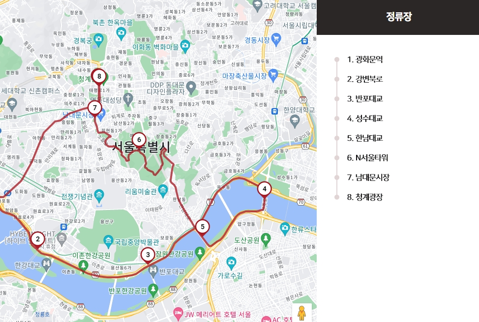 서울시티투어