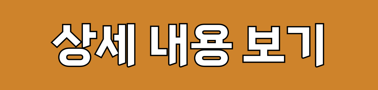 5월 축제