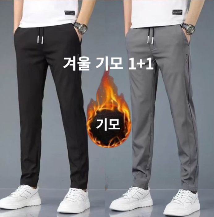 편안한 착용감