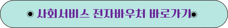 청년마음건강지원사업 서비스 내용