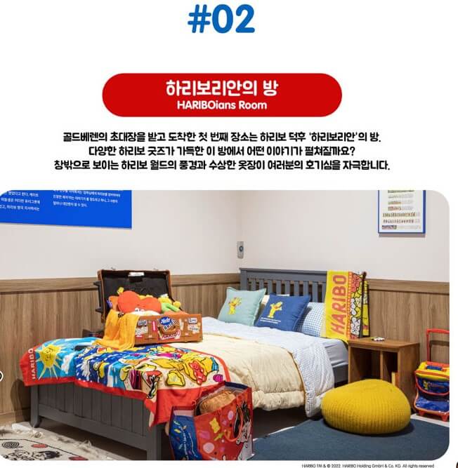 하리보 골드베렌 100주년 생일 기념전, 하리보의 역사가 벌써 100년이라고 합니다. 어릴적에도 먹고 자랐고 이어 내 아이까지 먹고 있으니 신기하네요. 100주년 생일 기념전 운영시간과 8가지 프로그램을 진행하고 있어서 볼거리가 풍부합니다. 시간과 기본정보들을 참고해주세요.