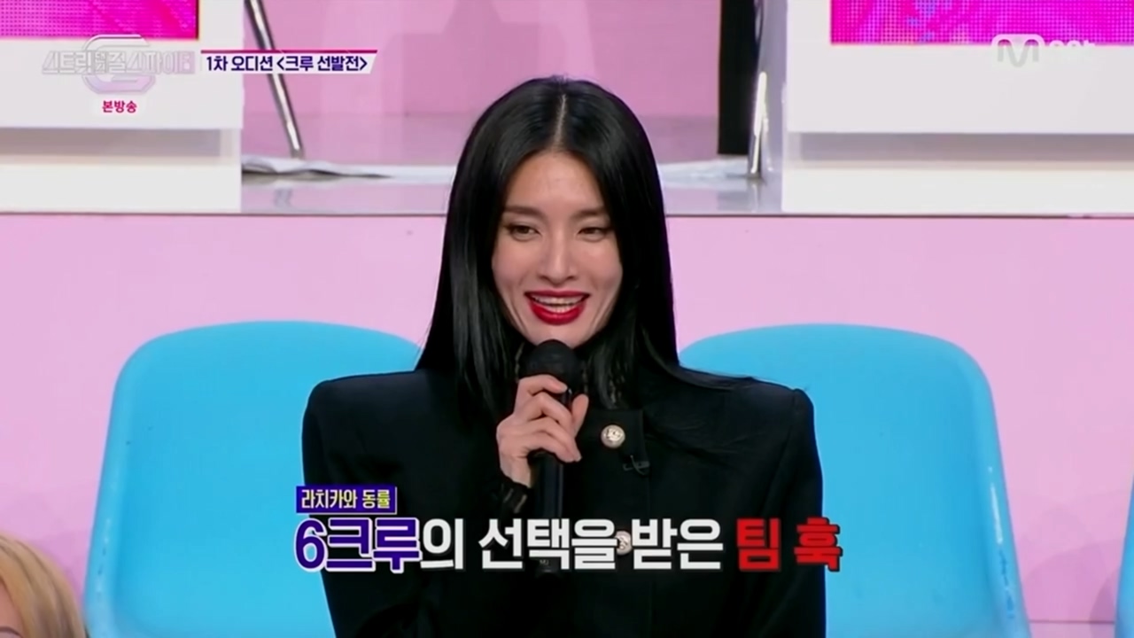 스트릿댄스 걸스 파이터 2화 스틸컷