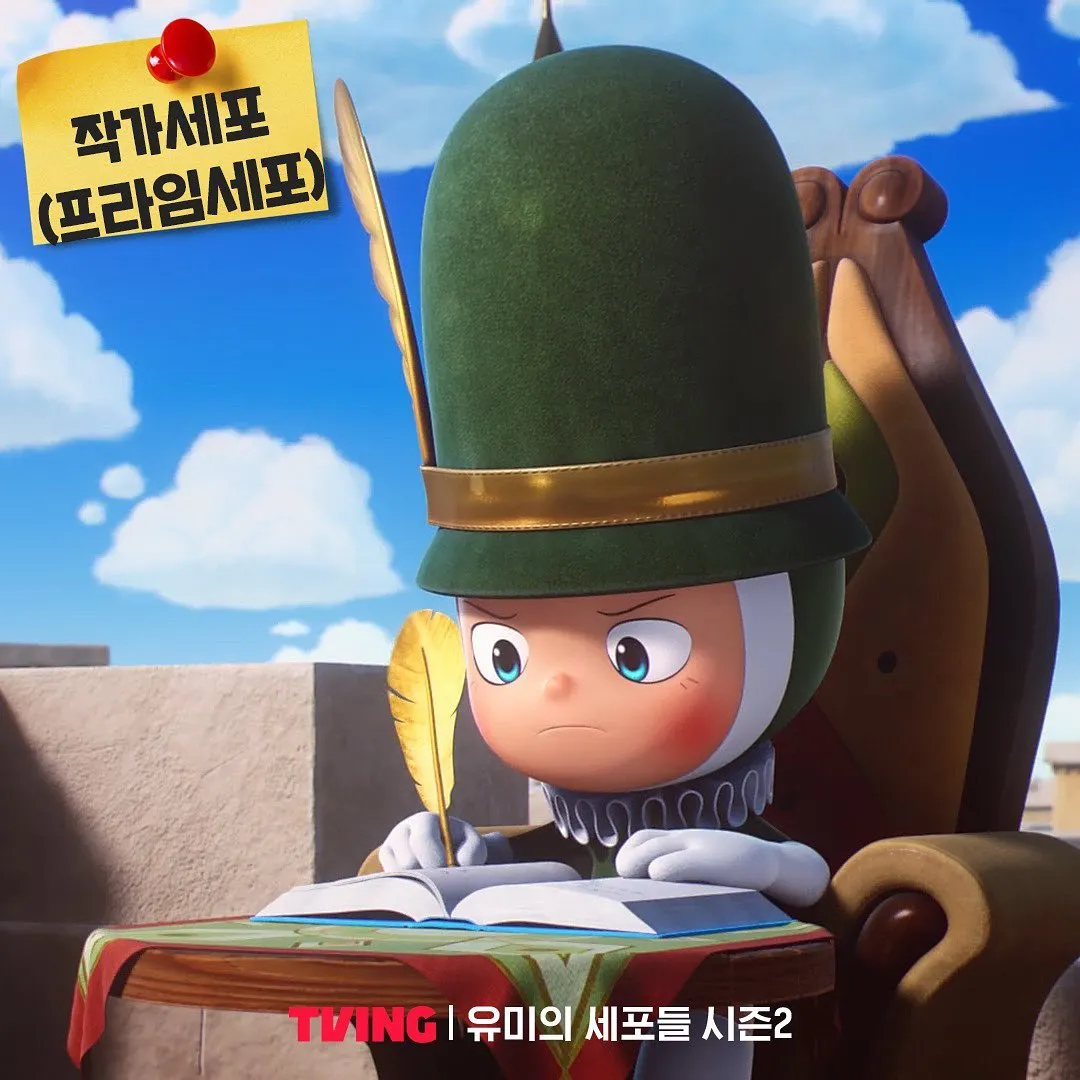 유미의 세포들 시즌1·2 줄거리 결말,시즌3