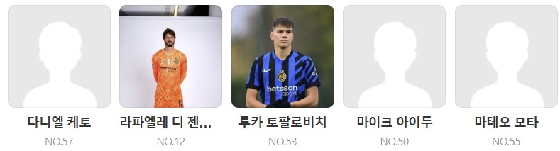 바이에른뮌헨 인테르 중계 일정(+ 챔피언스리그 8강 무료 시청 방법)