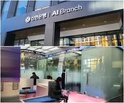 신한은행 고객센터 전화번호