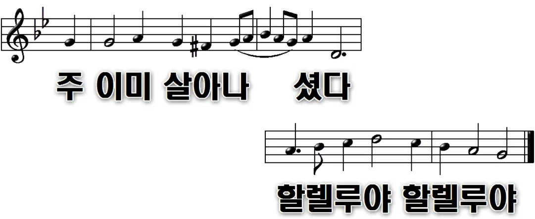 163장 할렐루야 할렐루야