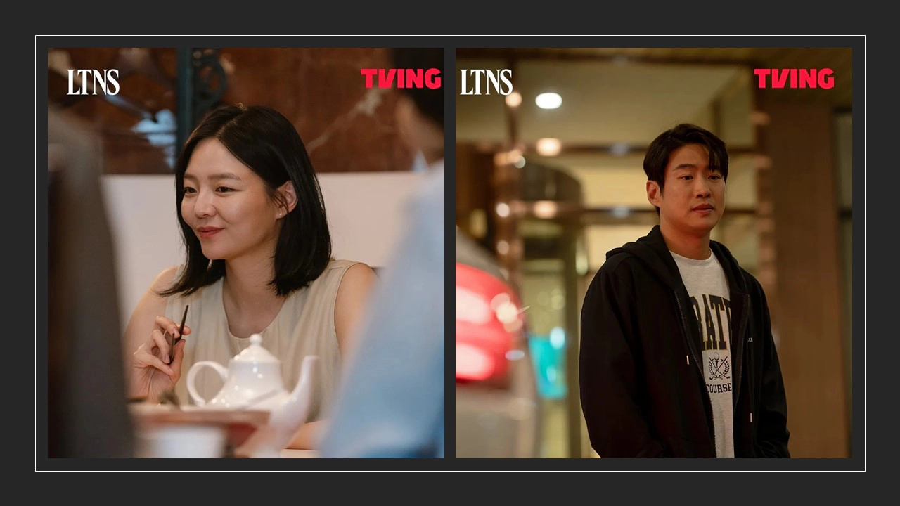 LTNS 출연진. 이솜(왼쪽)과 안재홍(출처-공식자료)