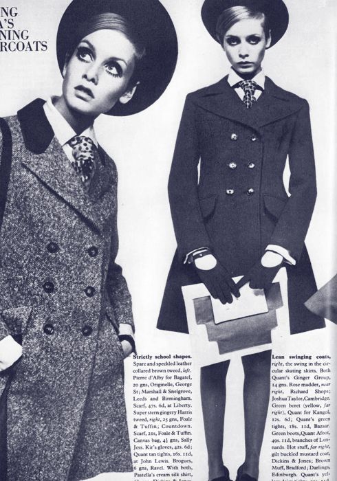 트위기(Twiggy)