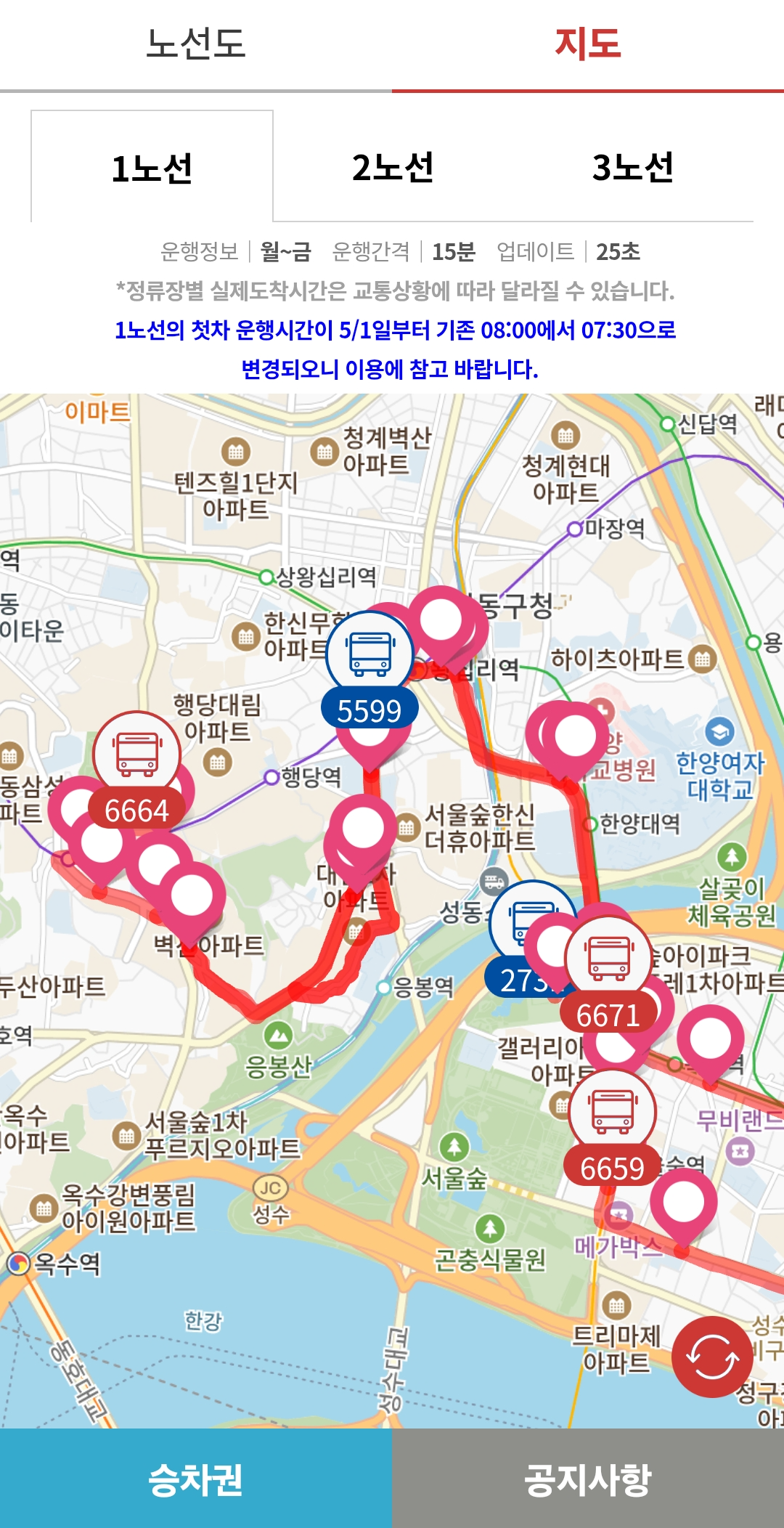 1노선 지도