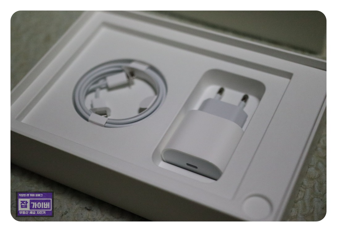 아이패드 프로 13 박스 구성품 20W 충전기와 USB C 케이블