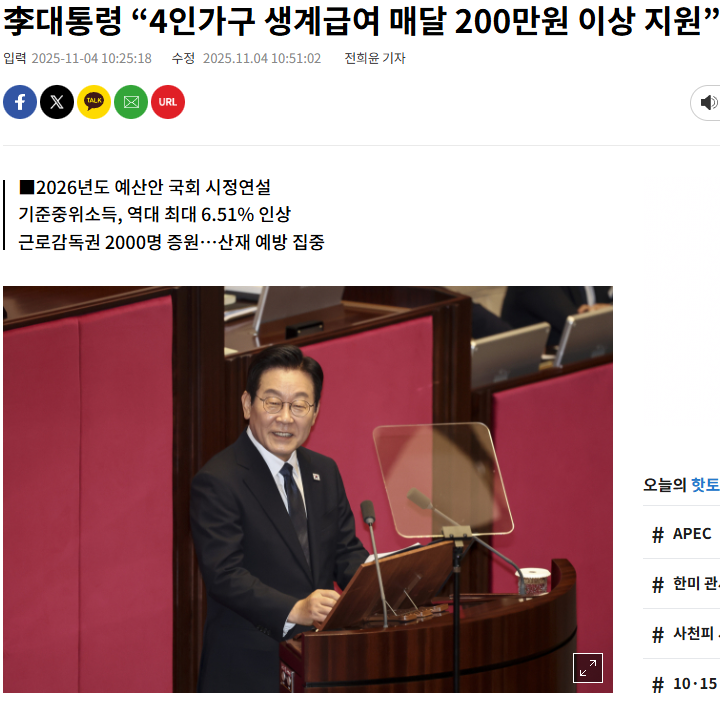 자료출처 : 문화일보