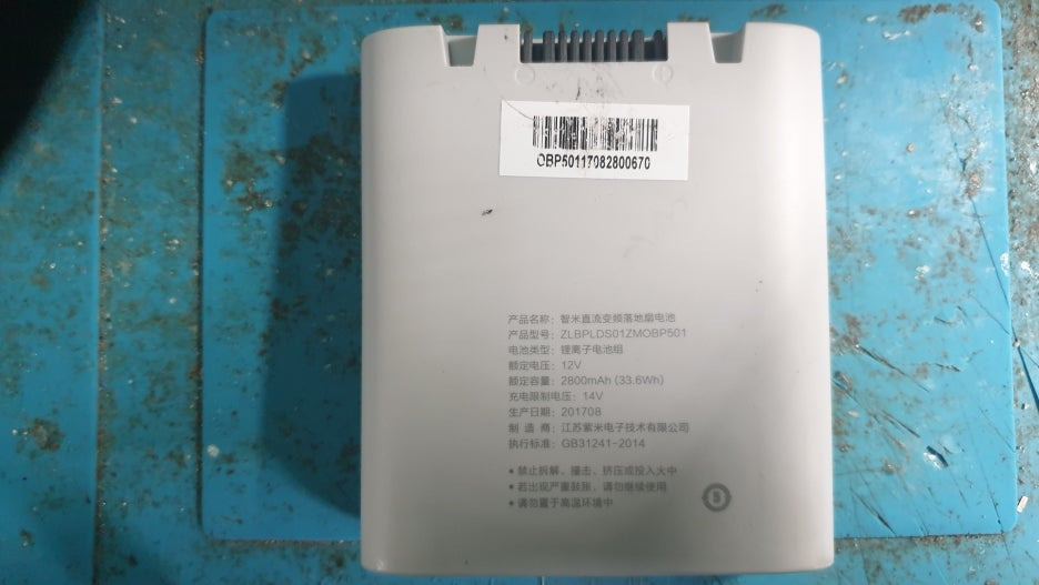 샤오미 무선선풍기 배터리