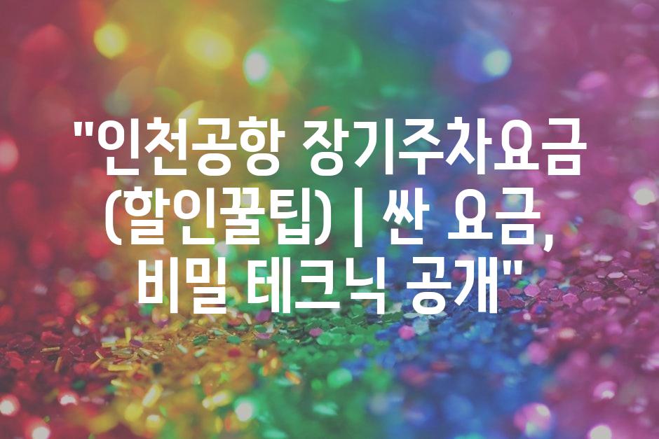 샘플 (48)