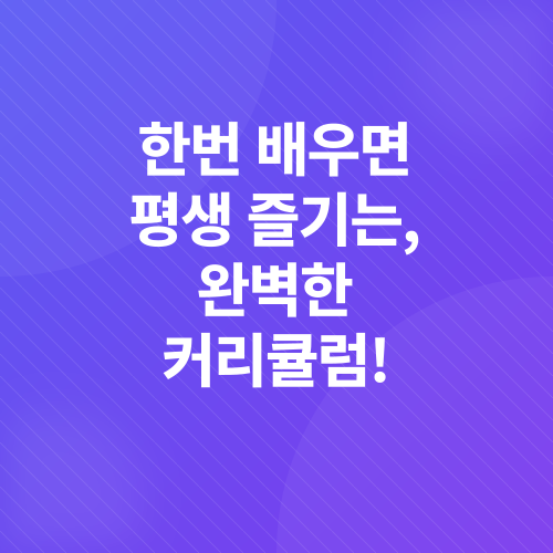 레진아트 교육_2