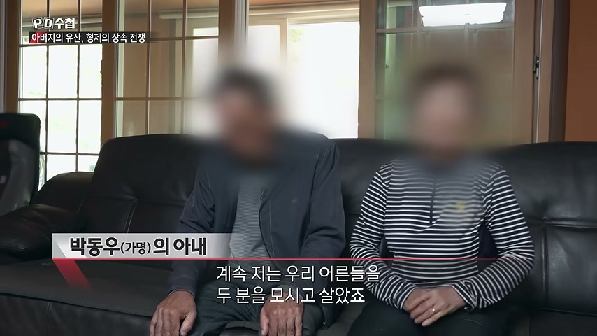장면 캡쳐: 아버지가 사준 2,500평 밭, 32년째 지켜온 장남