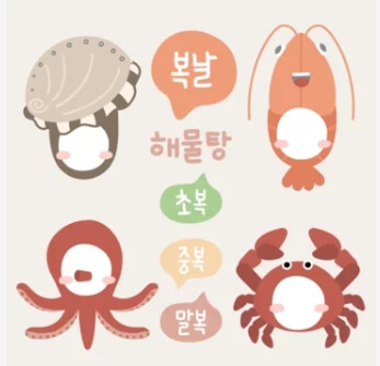 삼계탕