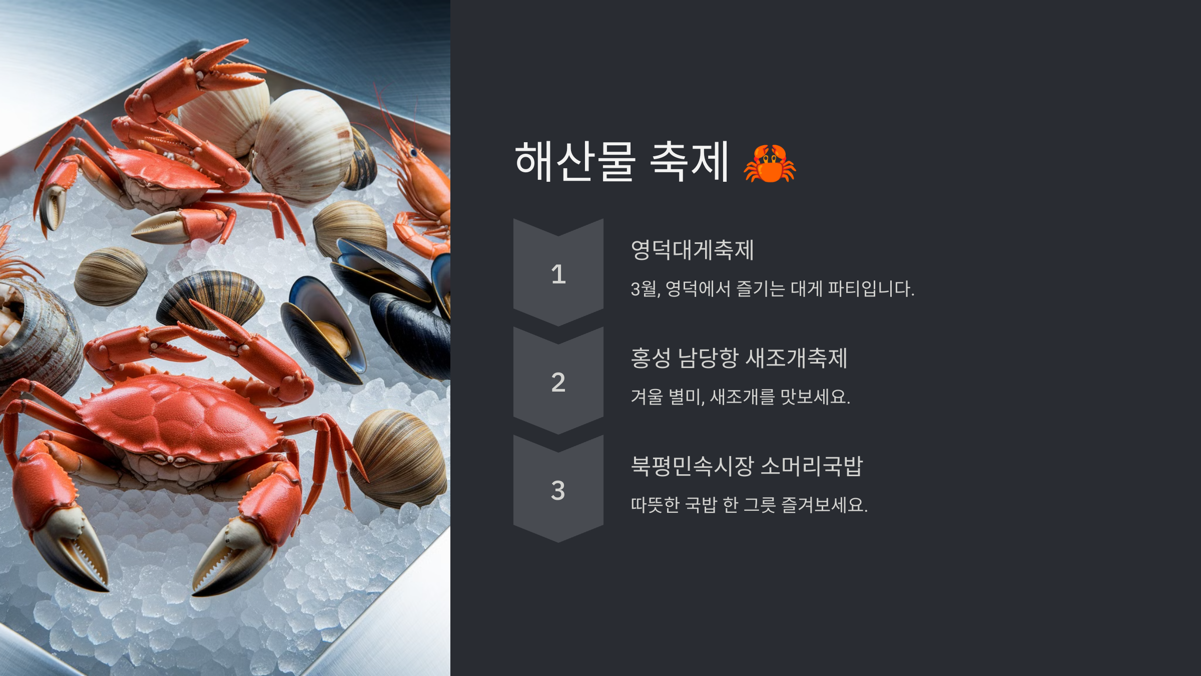 3월 지방 축제 모음