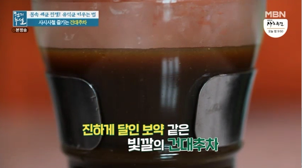 대추 사과대추 효능 대추차 생대추 건대추 고르는법 칼로리 보관법