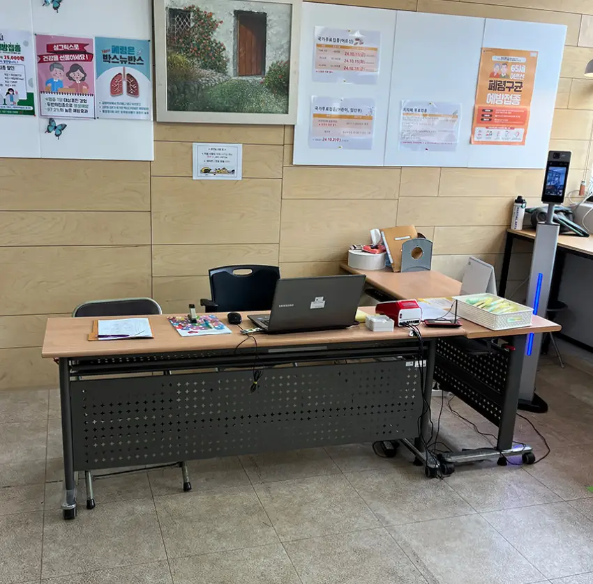 예방접종 수납실