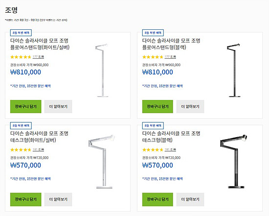 그외에 할인 이벤트 제품 안내