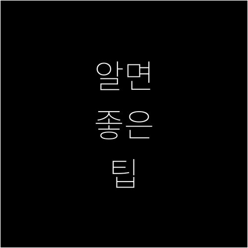 음식물쓰레기 이렇게 버리면 안돼요 금..