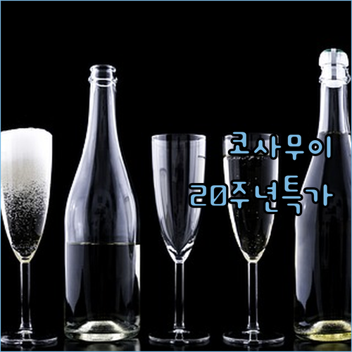 🏖️ 꼬사무이 숨겨진 보석 럽디 코사