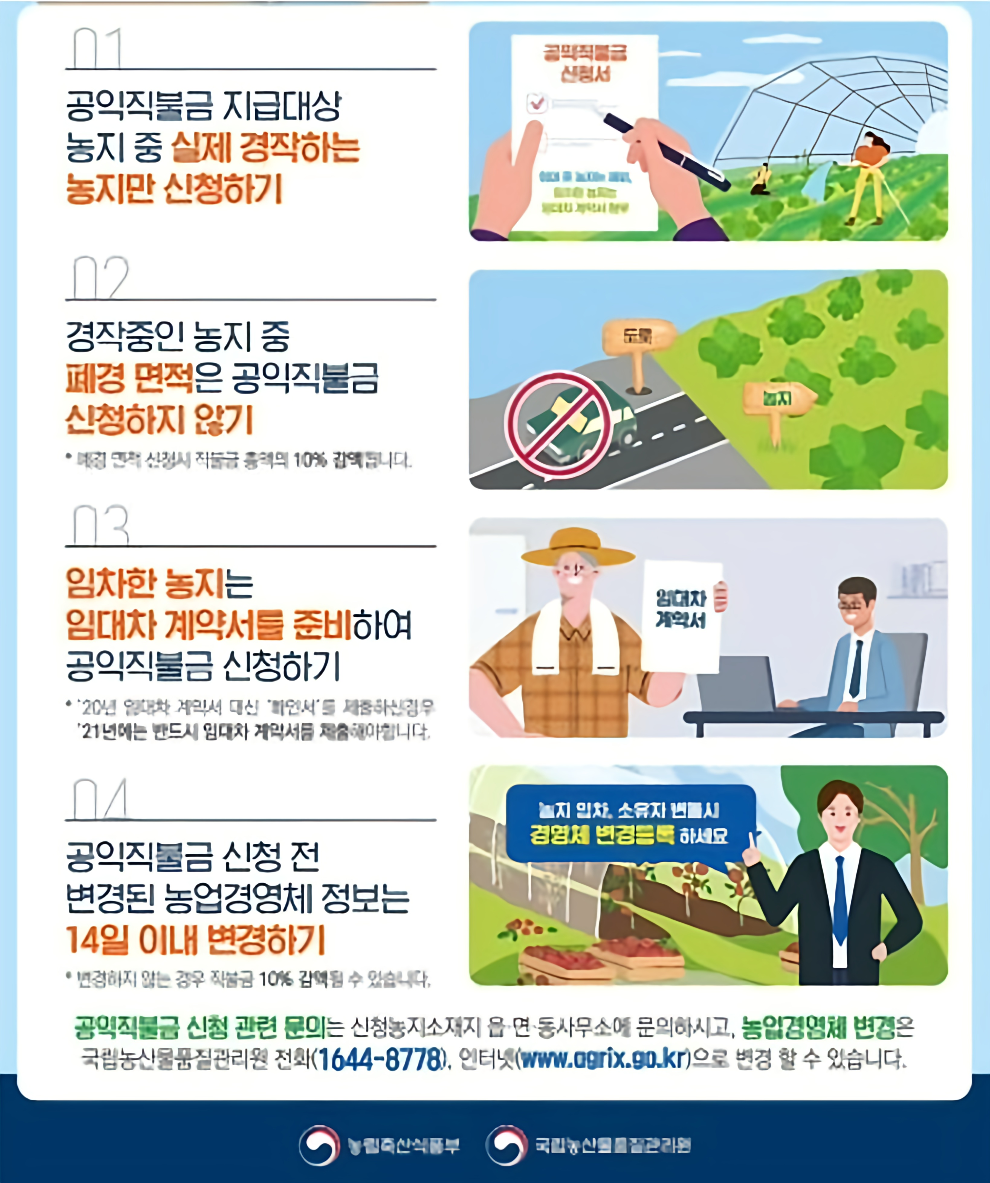 https://pyc73.tistory.com/entry/2025%EB%85%84%EB%8F%84-%EA%B3%B5%EC%9D%B5%EC%A7%81%EB%B6%88%EA%B8%88-%EC%8B%A0%EC%B2%AD%EA%B8%B0%EA%B0%84-%EA%B8%88%EC%95%A1-%EC%9E%90%EA%B2%A9-%ED%95%84%EC%88%98%EC%9A%94%EA%B1%B4-%ED%98%9C%ED%83%9D
