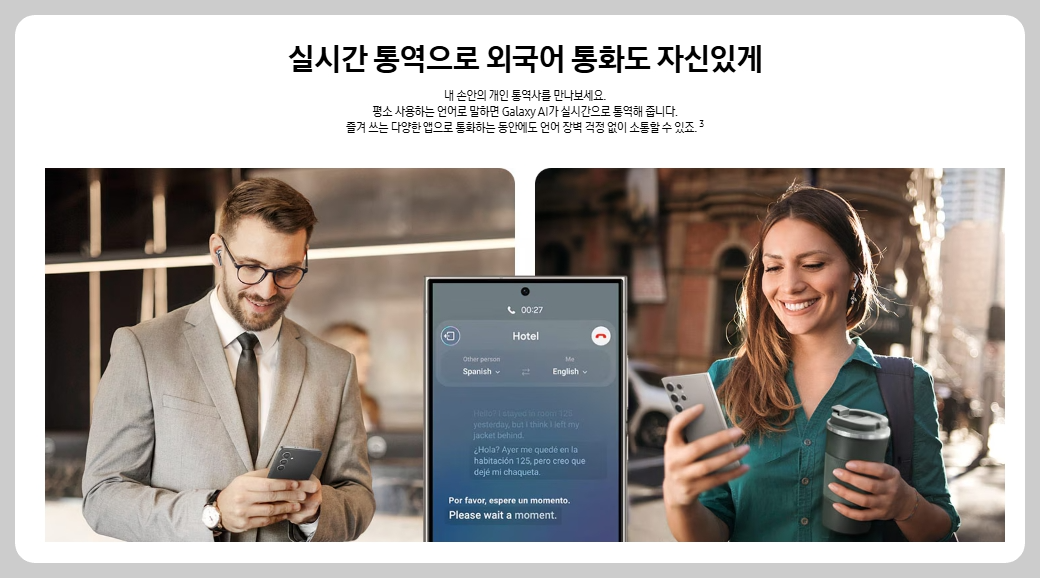 갤럭시 S25 플러스 스펙, 구매 전 반드시 알아야 할 핵심 포인트