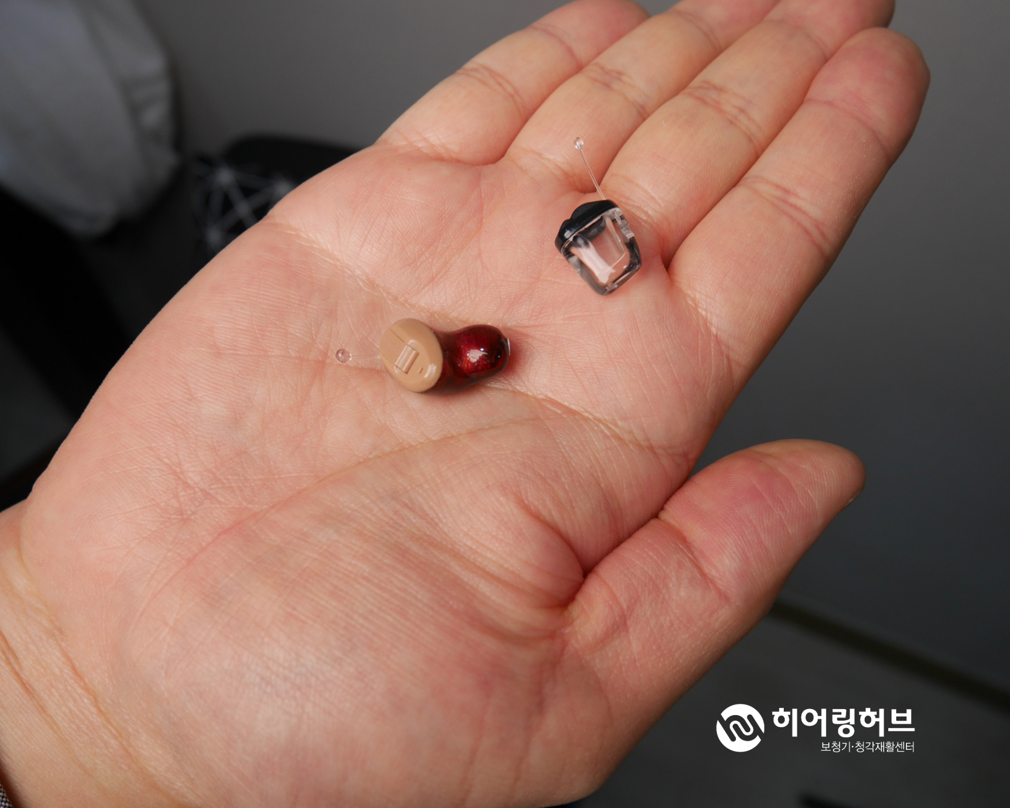 귓속형보청기_초소형보청기_고막형보청기