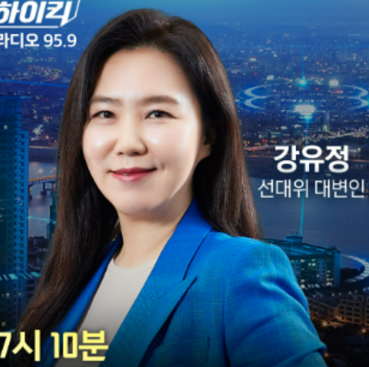 용산 대통령실 브리핑룸 전격 공개? SBS '별의별 토크' 강유정 대변인 출연 확정!