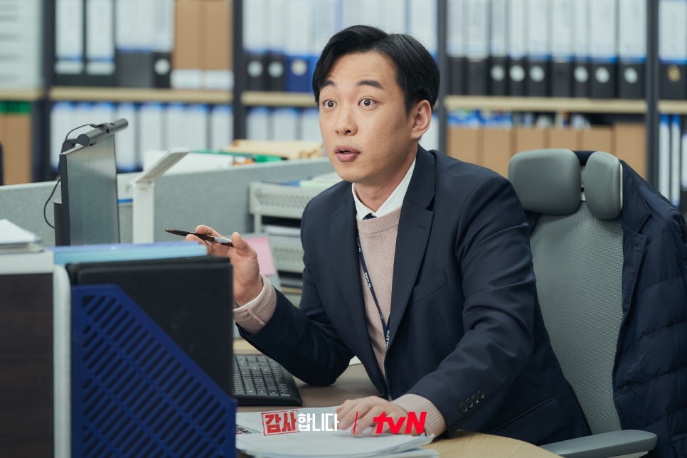 tvn 주말 토일 드라마 감사합니다 등장인물관계도 출연진 몇부작 정보