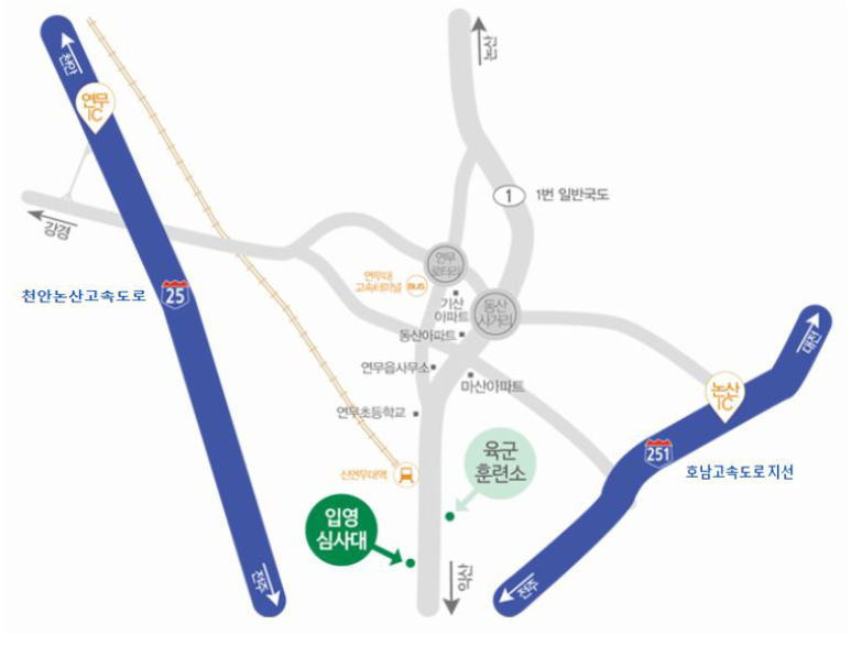 논산훈련소 내자녀찾기 바로가기