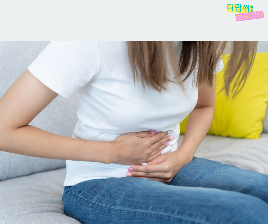 변비가 대장암의 신호일 수도 있다? 주의해야 할 증상 체크리스트